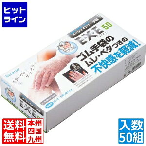 N bVCi[(50g)EXE50