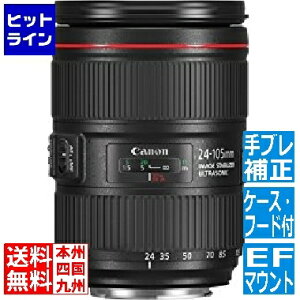 �L���m�� EF24-105mm F4L IS II USM[1380C001] EF24-10540LIS2