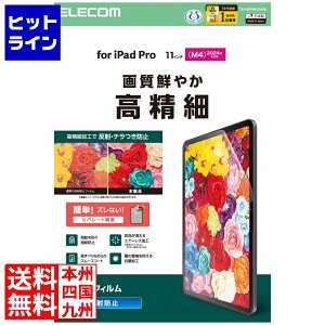 GR 11C`iPad Pro(M4) tB  wh~ ˖h~ TB-A25PMFLFAHD