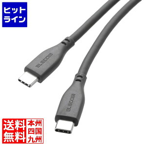 �v�G���g���y05/25 24���Ԍ��蓖�I�m��2����1�I1���ő�100%�|�C���g�o�b�N�z�@ �G���R�� USB Type-C(TM) - USB Type-C�P�[�u��(USB2.0/100W/�Ȃ߂炩) MS-CC5PSS20GY