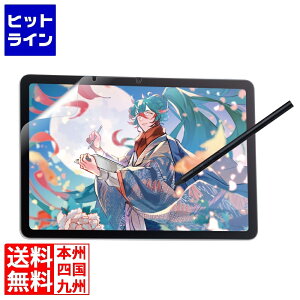 �G���R�� Wacom MovinkPad 11 �t�B���� ���S�n ���˖h�~ �P���g���^�C�v TB-WM11FLAPLL