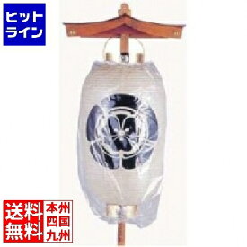 提灯用ビニールカバー13号長用 5013 YTY2201