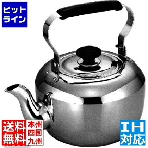 y}\z09/24 AM1:59܂ ʌՓ쏊 }^} ( MARUTAMA ) 18-8 MAdpPbg 1.5l IHΉ(100V/200V) BKT91015