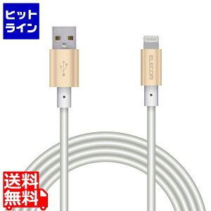 �G���R�� Lightning�P�[�u��/�����ϋv/�A���~�R�l�N�^/2.0m/�S�[���h MPA-UALPS20GD