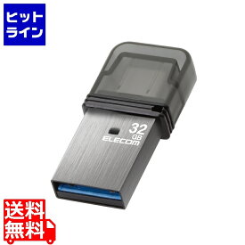 エレコム キャップ式USB Type-C(TM)メモリ(シルバー) MF-CAU32032GSV