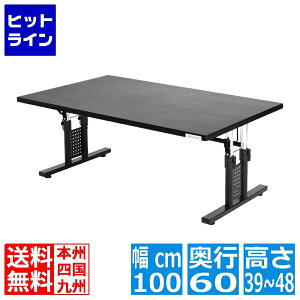 y}\z10/27 AM9:59܂ oEqbe [fXN ~ Q[~OfXN BHD-1000L | p\RfXN [^Cv [fXN ~  100 s60 CeA Ƌ fXN