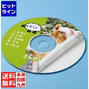 TTvC CNWFbgDVD/CDx(Ȃ}bg) LB-CDR001N-100