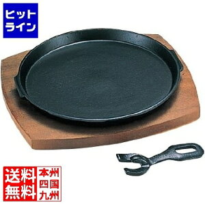CVKLY CVKL ۃXe[LM 631A 19cm PIS121