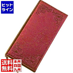 �v�G���g���y10/25 24���Ԍ��蓖�I�m��2����1�I1���ő�100%�|�C���g�o�b�N�z�@ �V���r ���j���[�u�b�N #960A �� PAAG202