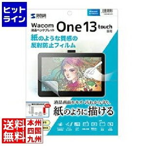 vGgy11/25 24Ԍ蓖Im21I1ő100%|CgobNz@ TTvC y^ubgWacom One 13 toucĥ悤Ȏ˖h~tB LCD-WO13TP