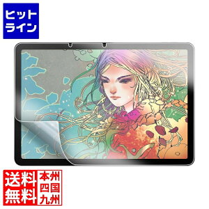 vGgy12/10 24Ԍ蓖Im21I1ő100%|CgobNz@ TTvC Wacom |[^upbh MovinkPad 11Ή̂悤Ȏ˖h~tB LCD-WMP11P
