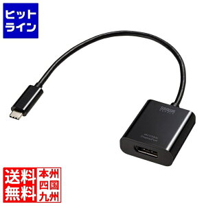 vGgy11/25 24Ԍ蓖Im21I1ő100%|CgobNz@ TTvC USB Type C-DisplayPortϊA_v^(4K/120Hz/HDRΉ) AD-ALCDP02