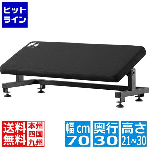�o�E�q���b�e �`���g�t�b�g���X�g���C�h BFT-700-BK