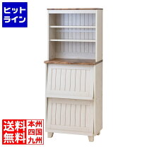 楽天市場】クロシオ カントリー フラップキャビネットの通販