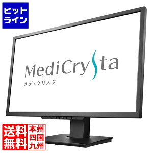 �A�C�E�I�[�E�f�[�^�@�� ���C�h�t���f�B�X�v���C 23.8�^/1920×1080/HDMI×1�ADisplayPort×1�ADVI-D×1/�u���b�N/�X�s�[�J�[�F����/��p�摜�Q�ƂɓK����2MP�𑜓x/5�N�ۏ� LCD-MD241D