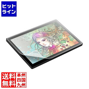 yX[p[SALEz12/11 AM1:59܂ TTvC Wacom y^ubg Cintiq 16(DTK168)Ή̂悤Ȕ˖h~tB LCD-WC16P2