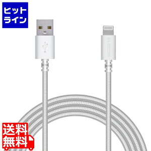 GR LightningP[u/ϋv/2.0m/zCg MPA-FUALS20WH