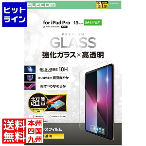 �v�G���g���y03/05 24���Ԍ��蓖�I�m��2����1�I1���ő�100%�|�C���g�o�b�N�z�@ �G���R�� 13�C���`iPad Pro(M4) �K���X�t�B���� ������ ���ȒP�\��t���c�[���t TB-A25PLFLGGT