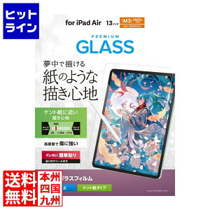 vGgy11/25 24Ԍ蓖Im21I1ő100%|CgobNz@ GR 13C`iPad Air(M3/M2) KXtB Sn Pg^Cv KCht TB-A25XFLGAPLL