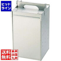 楽天市場】アルミ製 出前箱の通販