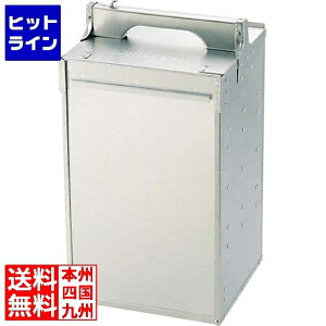 中尾アルミ製作所 アルミ 出前箱 縦型 4段 4ヶ入 業務用