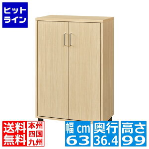 白井産業 下駄箱 シューズボックス 玄関収納 木製 追加や買い替えにぴったりな幅63cmサイズ 約12〜18足収納 ナチュラルブラウン木目柄 FUL-1065DNA