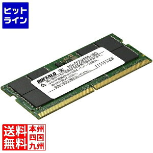 vGgy12/5 24Ԍ蓖Im21I1ő100%|CgobNz@ obt@[ @l PC5-4800Ή 262s SO-DIMM 16GB MV-D5N4800-16G