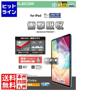 y}\z10/27 AM9:59܂ GR iPad(A16) (10) tB Ռz R  TB-A25RFLFPGN