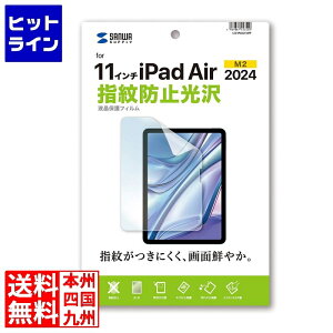 vGgy11/14 10`11/16蓖Im21I1ő100%|CgobNz@ TTvC Apple iPad Air 11C` M2ptیwh~tB LCD-IPAD241KFP