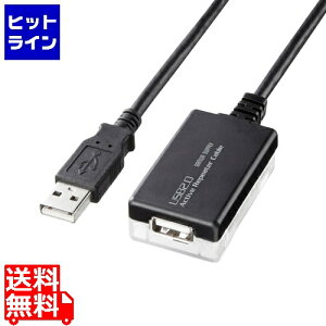 サンワサプライ 12m延長USB2.0アクティブリピーターケーブル KB-USB-R212N