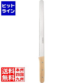 要エントリ【11/10限定当選確率2分の1！1等最大100%ポイントバック】　 サンクラフト パティシエール ケーキナイフ PP-537(AKC06)31cm 木柄 製菓 009302001