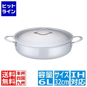 yBLACK FRIDAYz11/27 AM1:59܂ foC[ 18-10 vCIeB O֓(Wt) 32cm Ɩp  IHΉ IH (100V/200V)ƃKXΑΉ ASTE63