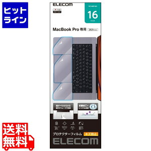 y}\z10/09 AM1:59܂ GR یtB MacBook Pro 16C` (2021Nf) gbNpbh p[Xg veN^[tB h~ R NA PKT-MBP1621