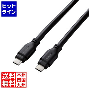 �G���R�� USB 10Gbps�P�[�u��(USB Type-C - USB Type-C/100W�Ή�) MPA-CC1G15BK