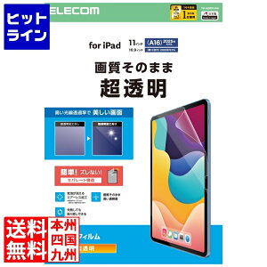 y}\z10/27 AM9:59܂ GR iPad(A16) (10) tB  TB-A25RFLAG