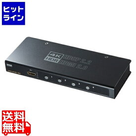 サンワサプライ 4K・HDR・HDCP2.2対応HDMI切替器(4入力・1出力) SW-HDR41H