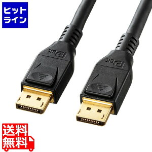 TTvC DisplayPortP[u 5m(Ver1.4) KC-DP1450
