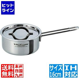 【04/17 09:59まで、お買い物マラソン】 ビタクラフト 2502 コロラド 片手ナベ 16cm (1.5L) ※ IH対応 IH (100V/200V)とガス火対応 No.2502