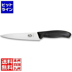 【お買い物マラソン】10/27 AM9:59まで ビクトリノックス 6.8003.15E スイスクラシック スモールシェフナイフ15cm 6.8003.15E