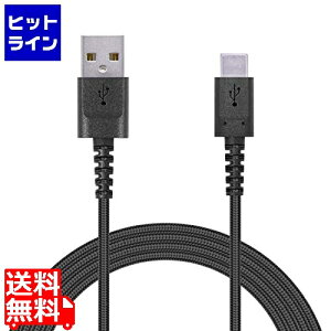 �G���R�� �X�}�[�g�t�H���pUSB�P�[�u��/USB(A-C)/�F�ؕi/���ϋv/2.0m/�u���b�N MPA-ACS20NBK