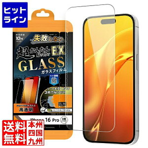 CEAEg iPhone 16 Pro LS KXtB  ȒP\tEX Lt dx10H RT-P47FK2/SCG