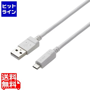 �y���������}���\���z4/10 AM1:59�܂� �G���R�� 2A�Ή�microUSB�P�[�u�� MPA-AMB2U15WH