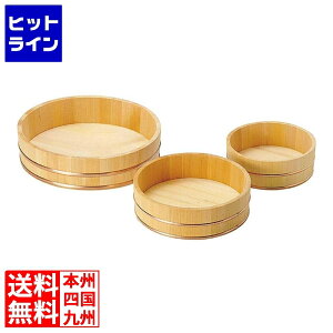 ] EBM  ё 24cm 2 ^K 0512710 5-0911-0101