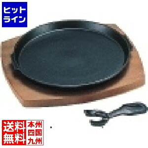 CVKLY CVKL ۃXe[LM 631B 22cm PIS122