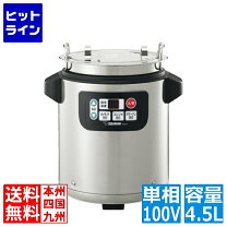 楽天市場】スープジャー th－cu045の通販