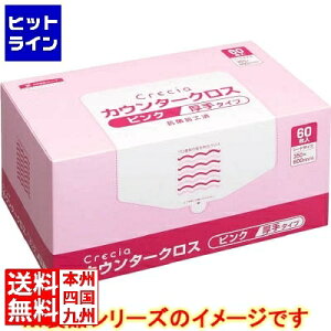 y}\z10/27 AM9:59܂ {NVA NVA JE^[NX ^Cv sN 65322