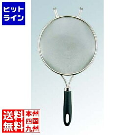 要エントリ【11/20 24時間限定当選確率2分の1！1等最大100%ポイントバック】　 サンクラフト 愛妻専科 万能こし(大)18cm AL-31