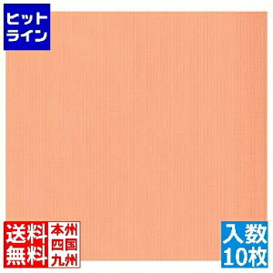 �����N�C�� �I���r�A �e�[�u���N���X �V�[�g 1500×1500(10����)�I�����W