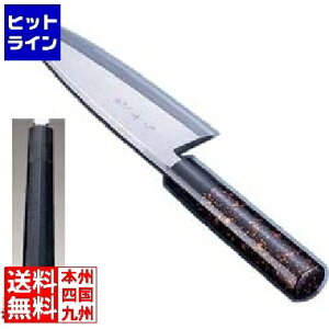 �y�労�ӍՁ@12/26�@01�F59�܂Łz �C���e�b�N�J�l�L �̕��꒲�a���� ���M �o�n 24cm ���Ζ� ATD0217