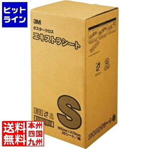 vGgy11/18蓖Im21I1ő100%|CgobNz@ X[G 3M _X^[NXGLXg 50V[g ^p(S) JDS08003